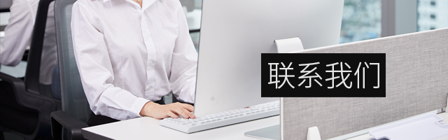 上海宝开电气有限公司联系方式