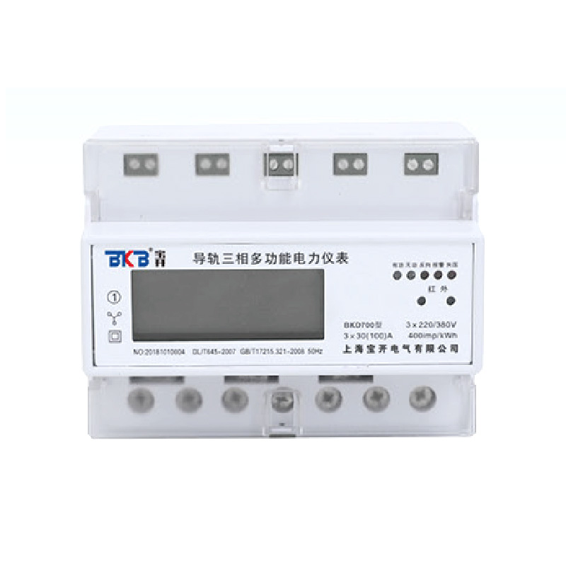 BKD700三相导轨式多功能电力仪表